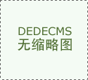 三沉镜业无限公司概况镜出产线日